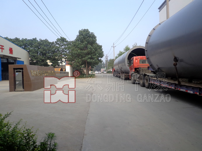 中煤陽光煤泥烘干機(jī)