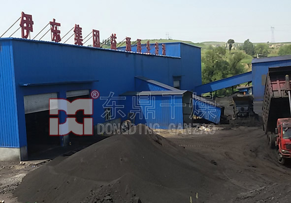 伊東集團大型煤泥烘干機項目現場