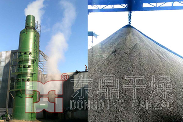 完美收官東鼎又一個煤泥烘干機(jī)項(xiàng)目投產(chǎn)運(yùn)行！
