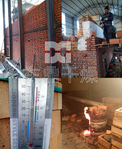 2017煤泥烘干機施工現場