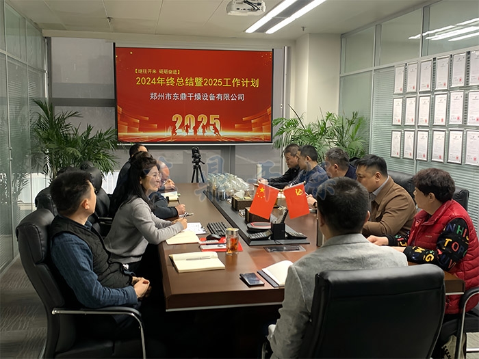 微信圖片_20250125142617