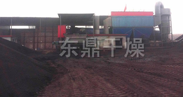 運行中的煤泥烘干機現場